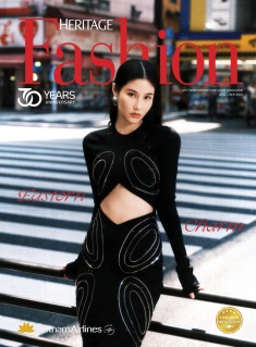 HF208-COVER tháng 1-2.jpg