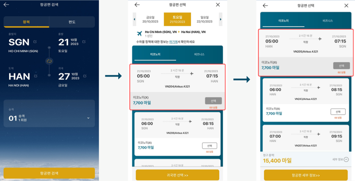 Hướng dẫn lấy thưởng trên app VNA 2.1.