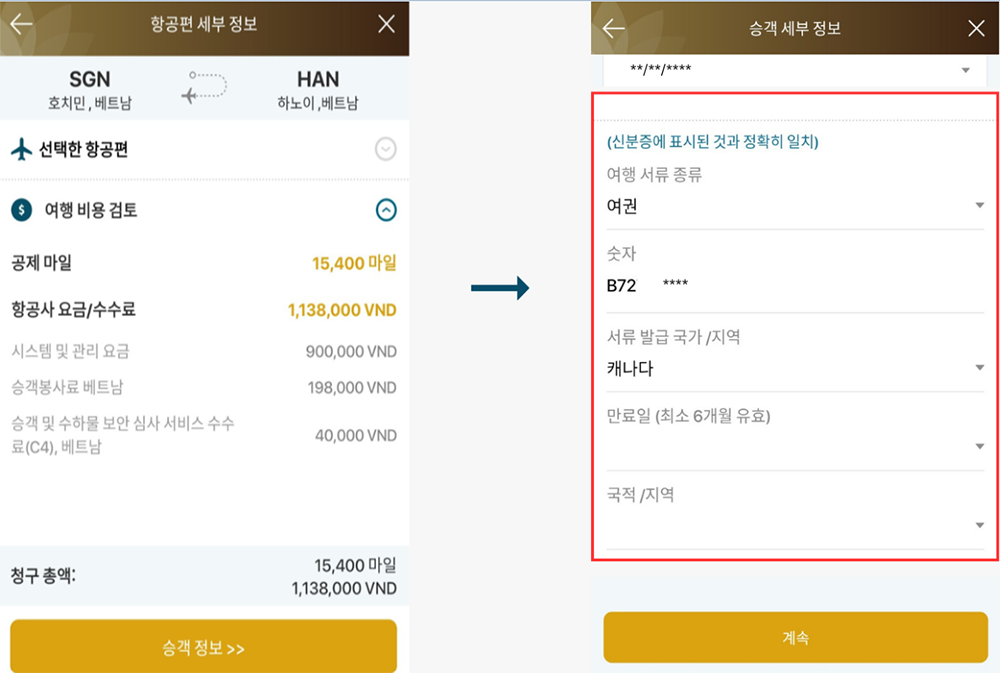 Hướng dẫn lấy thưởng trên app VNA 2.2.